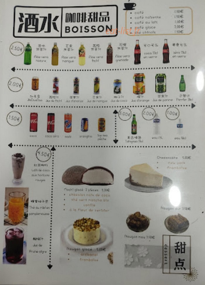 Saveurs de Dong — carte page 5