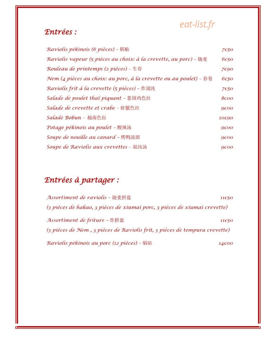 Jin Jiang — carte page 2
