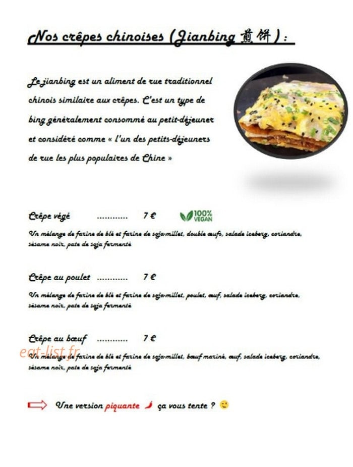Maison Bao's — carte page 3