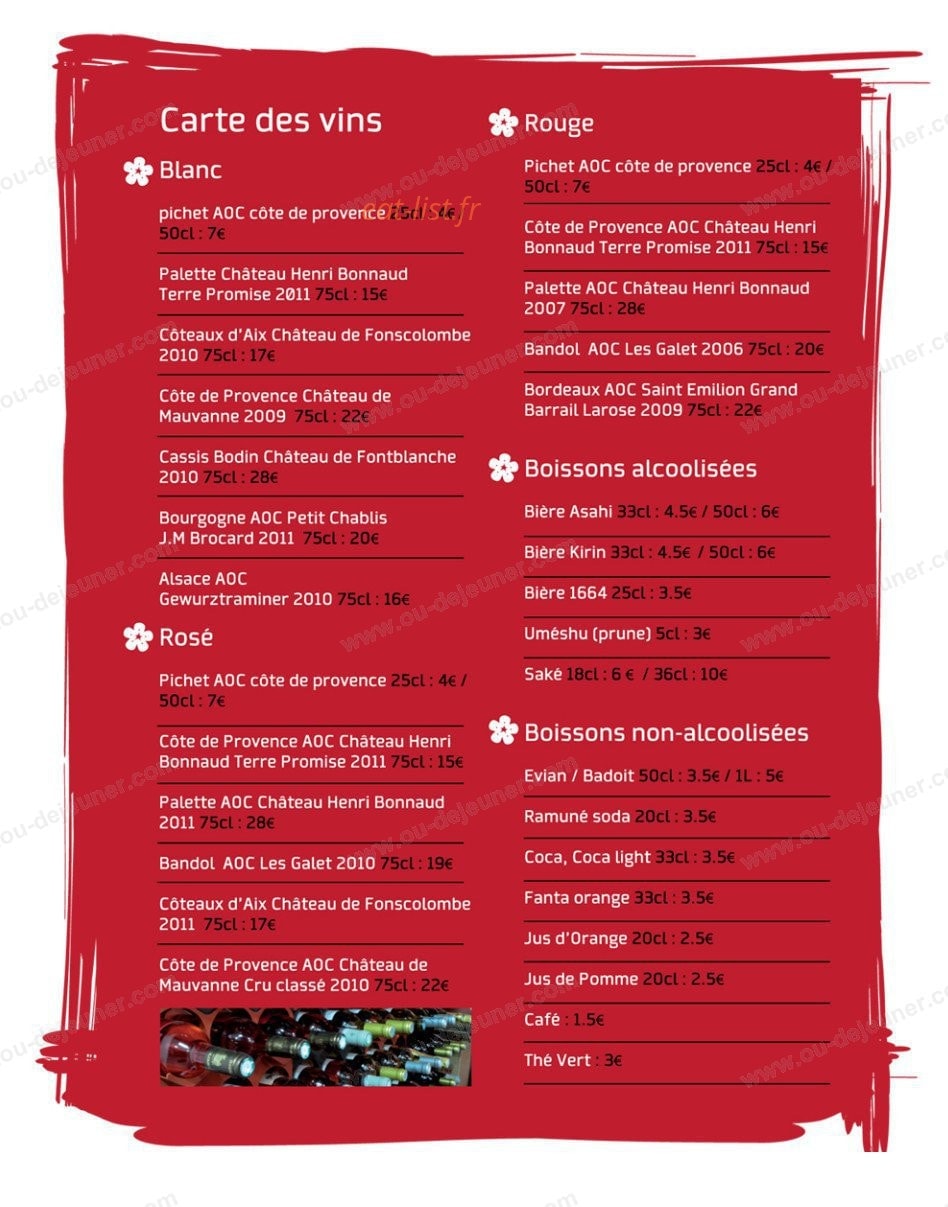 Ajito — carte page 3