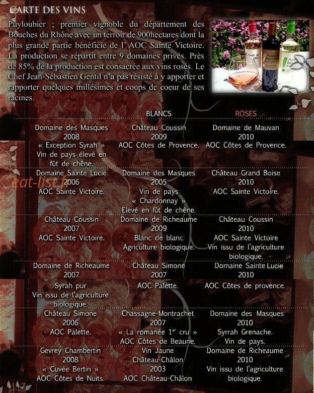 Restaurant Les Sarments — carte page 2