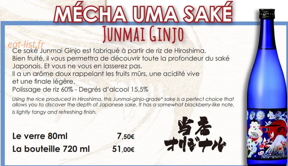 Mécha Uma — carte page 5