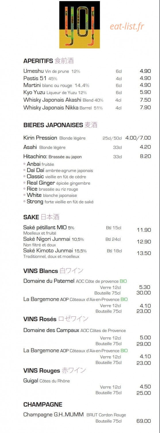YOJ — carte page 7
