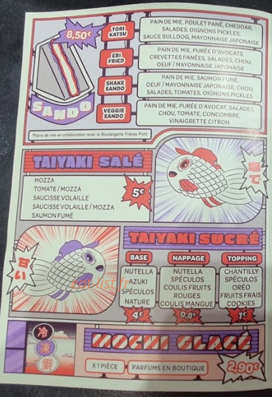 Shibuya café — carte page 1