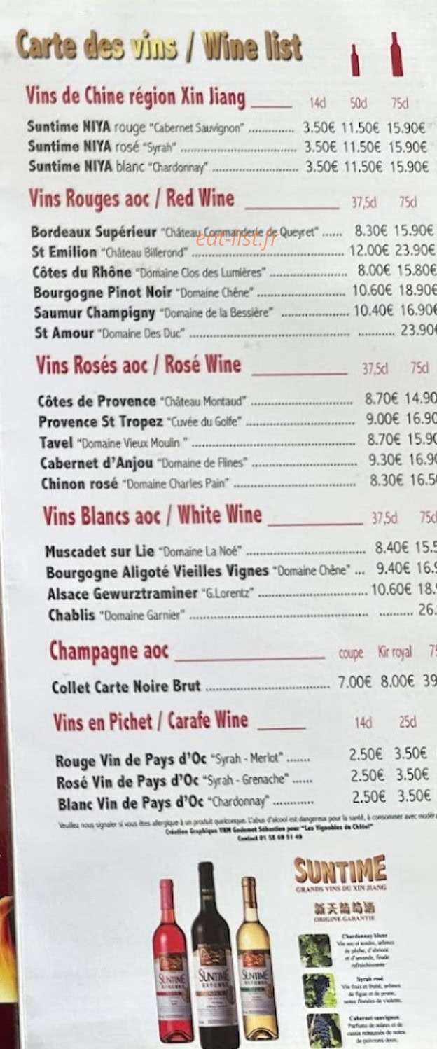 Royal Wok — carte page 3