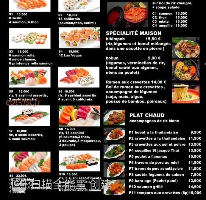 Naka — carte page 2
