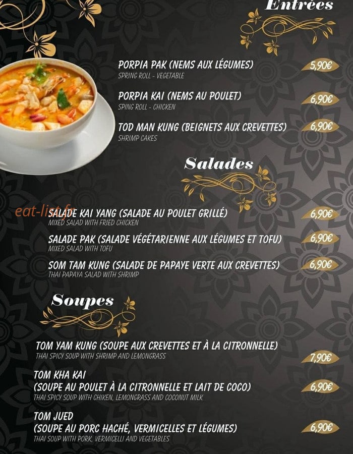 Siam Gourmet — carte page 1