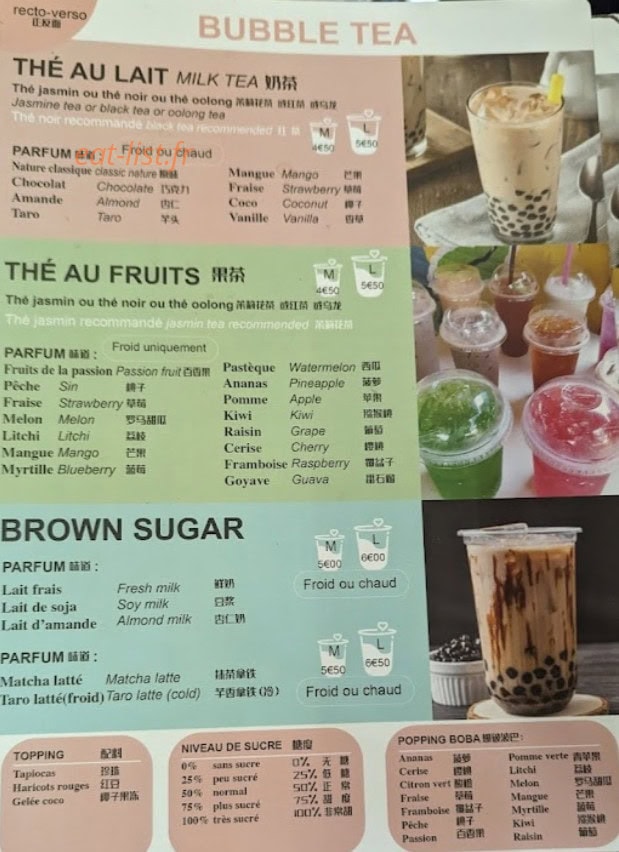 Asian Food — carte page 1