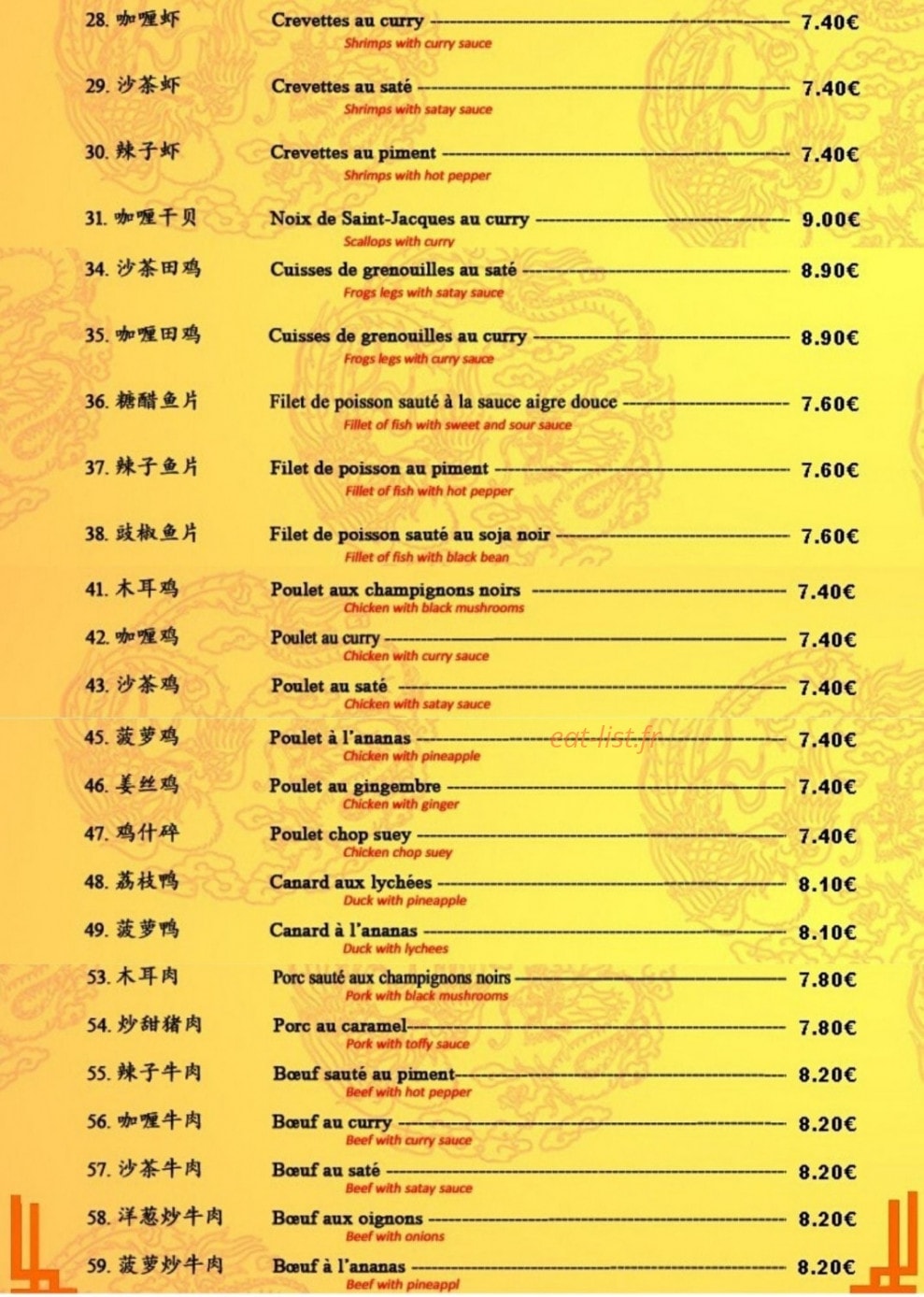 L'Asie — carte page 5