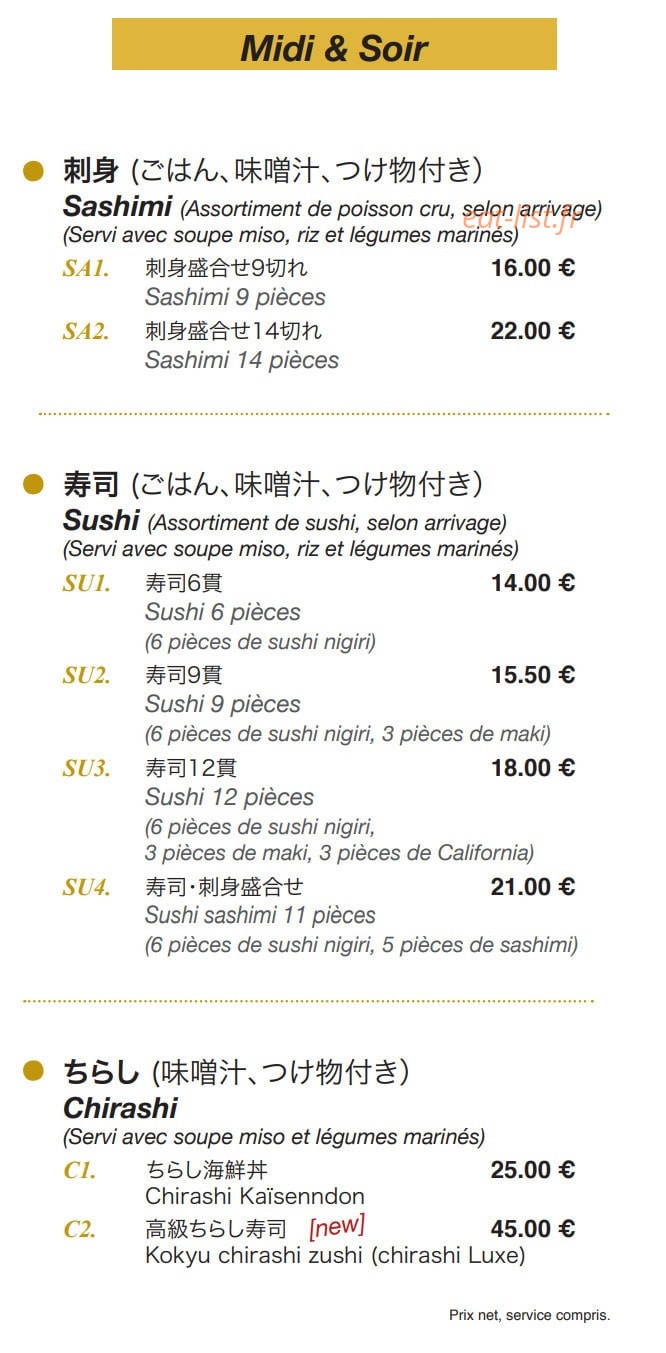 Akatsuki — carte page 2