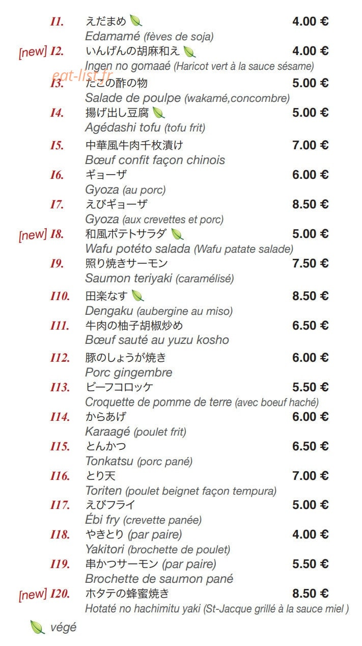Akatsuki — carte page 5