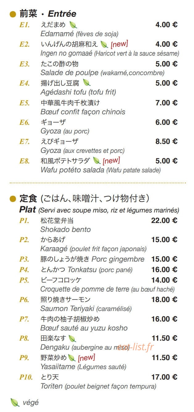 Akatsuki — carte page 1