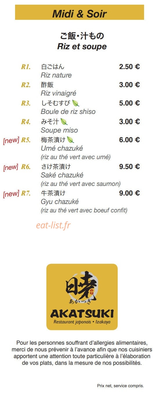 Akatsuki — carte page 3