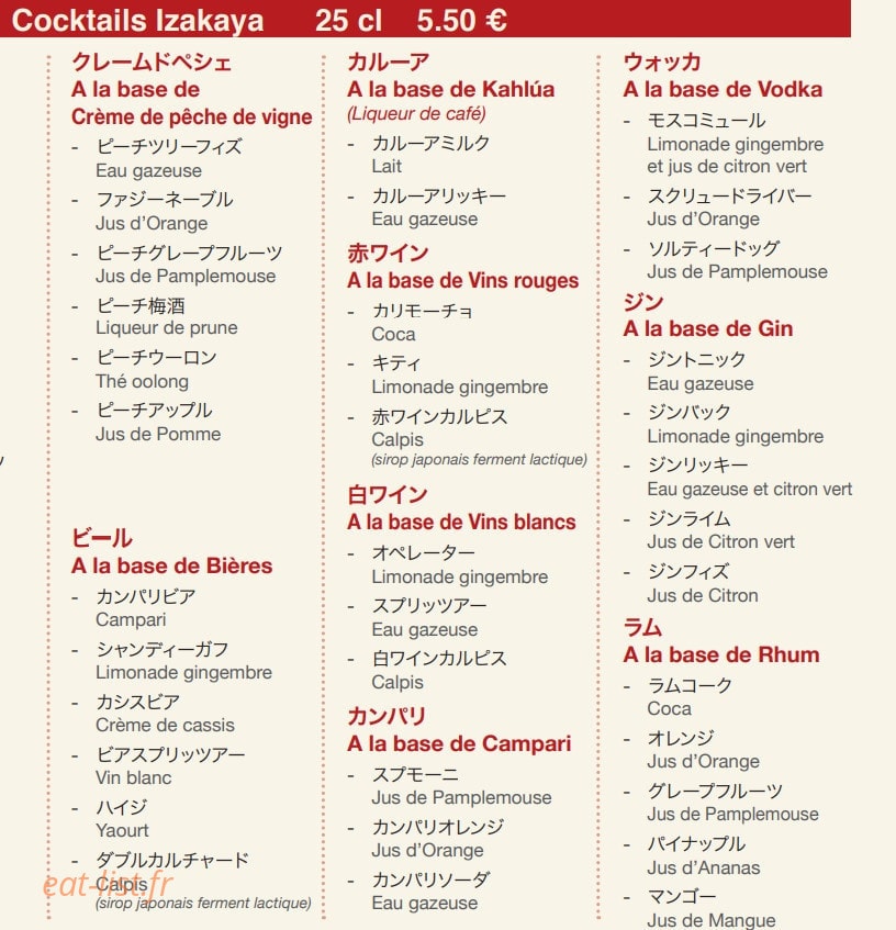 Akatsuki — carte page 7