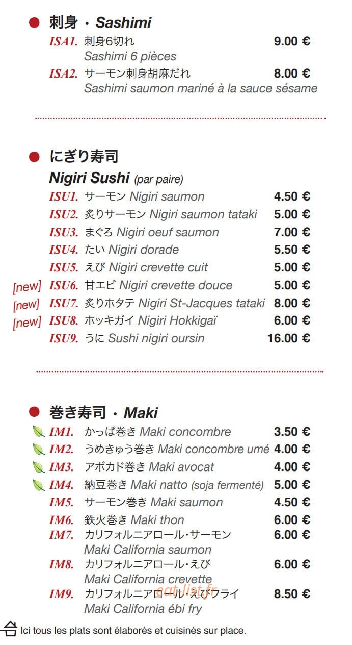 Akatsuki — carte page 4