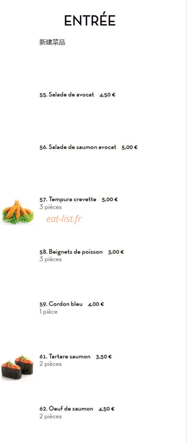Sushi Feist — carte page 1