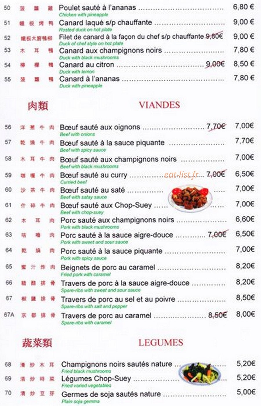 Lotus de beaune — carte page 6