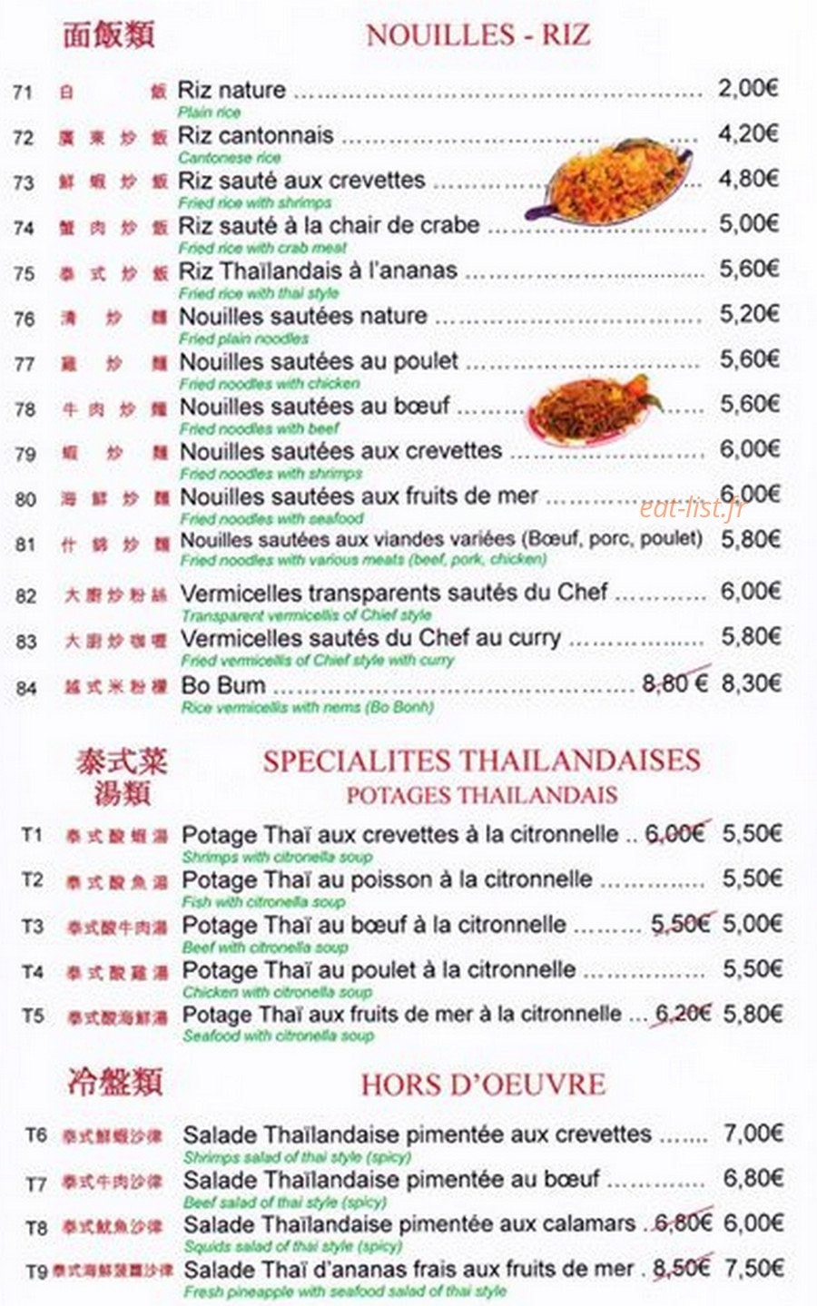 Lotus de beaune — carte page 5