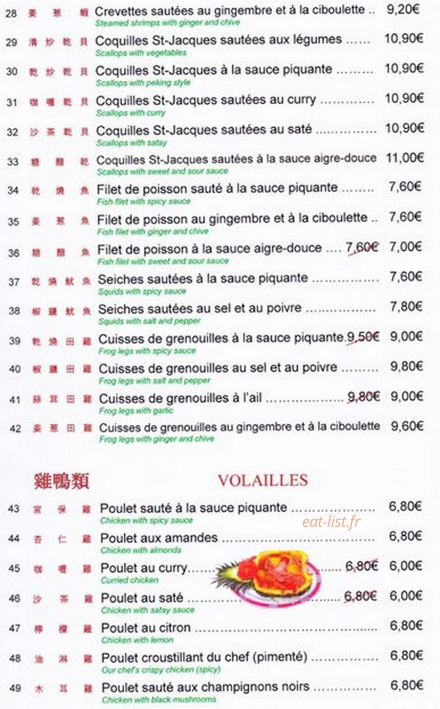 Lotus de beaune — carte page 7