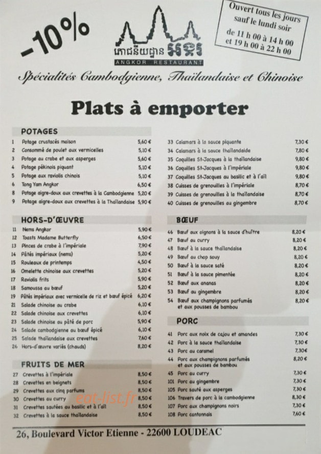 Angkor — carte page 1