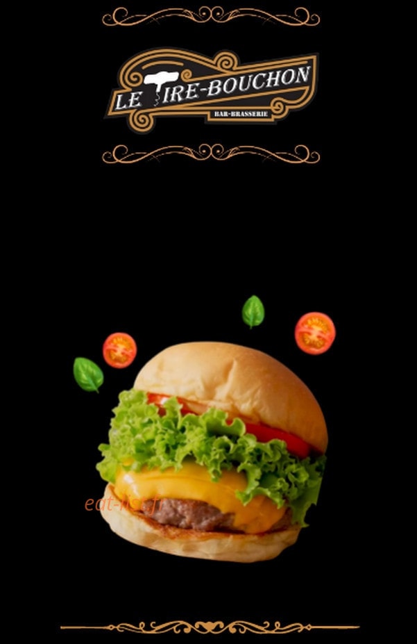 Le tire bouchon — carte page 1