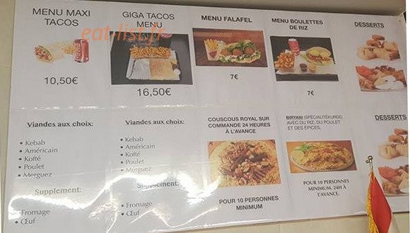 Dounia Kebab — carte page 3
