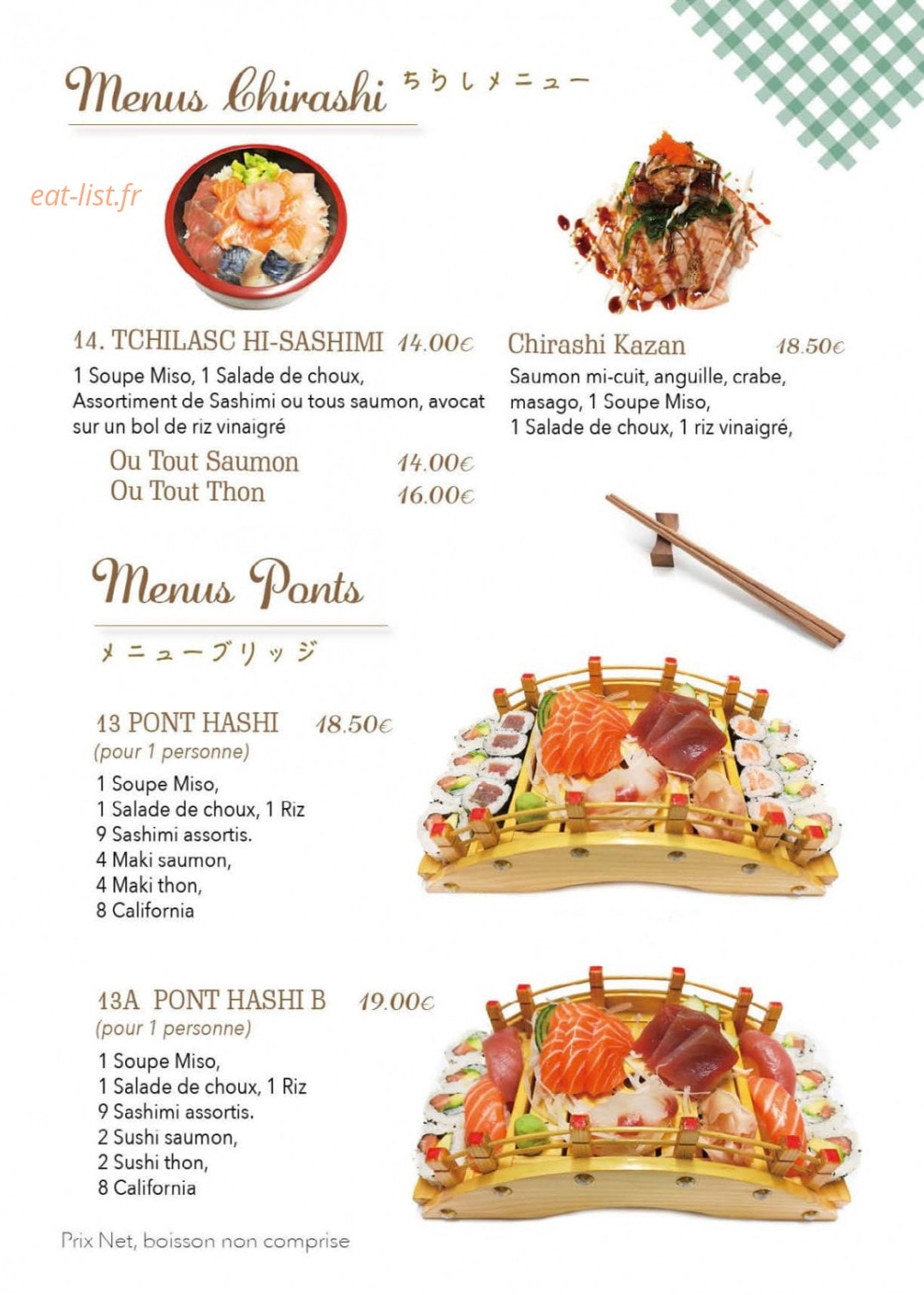 Sakura — carte page 12