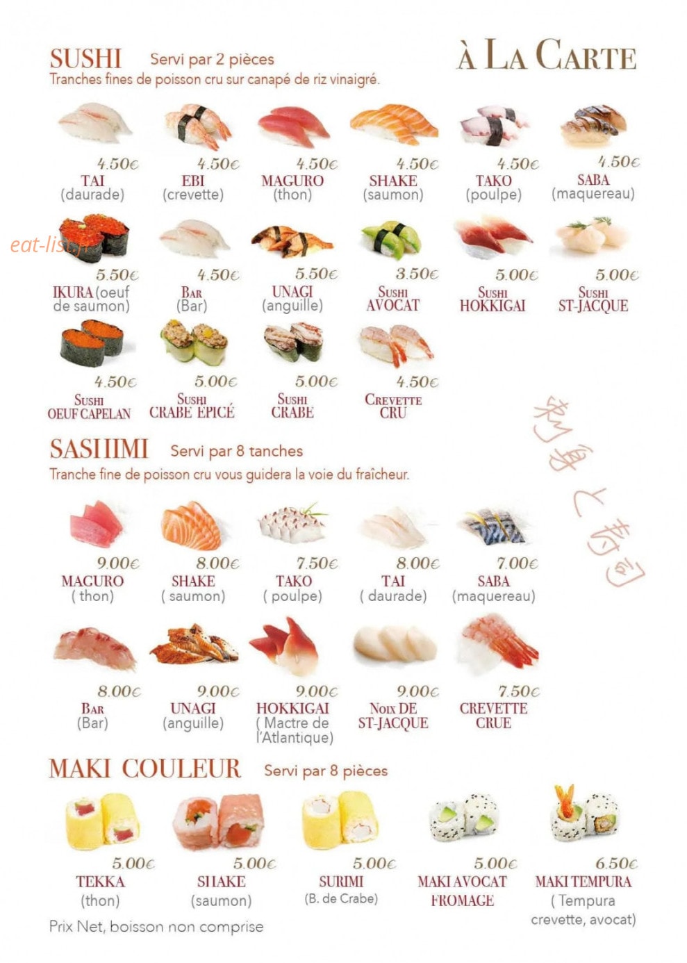 Sakura — carte page 3