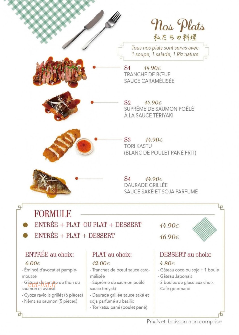 Sakura — carte page 6