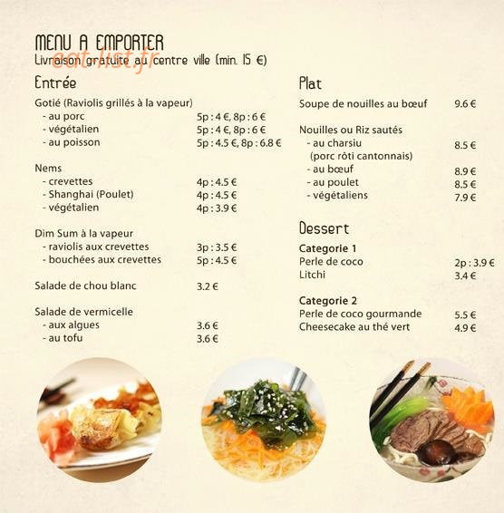 Namo Toyodoo — carte page 1