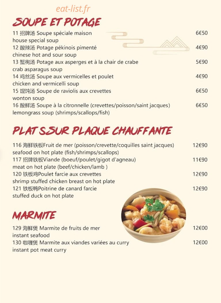 Parc de Chine — carte page 1