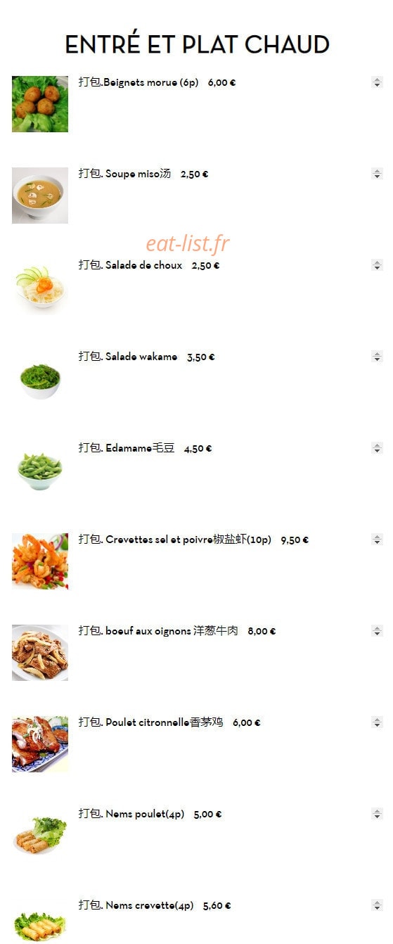 Chez Yoshinoya — carte page 1