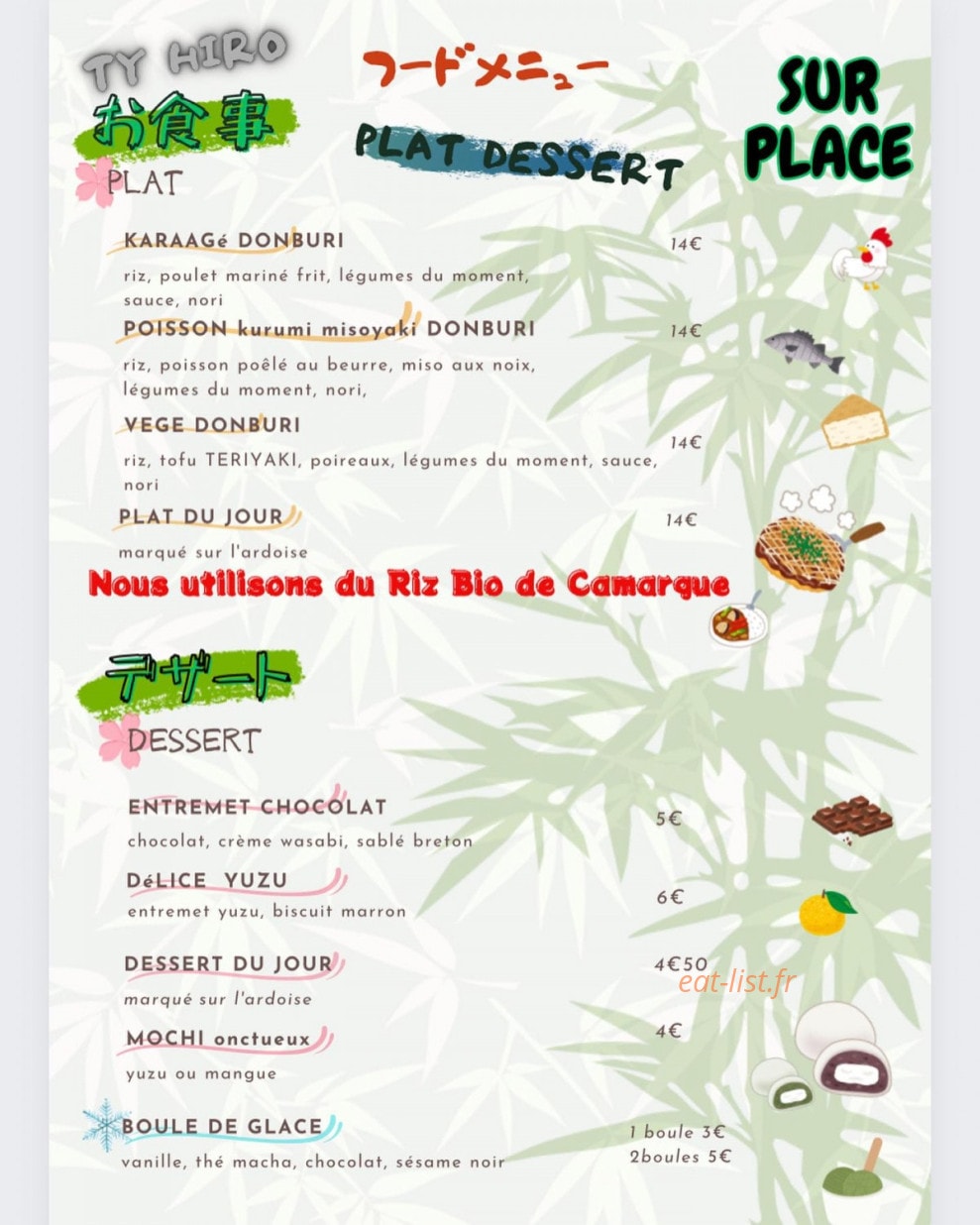 Ty Hiro — carte page 2