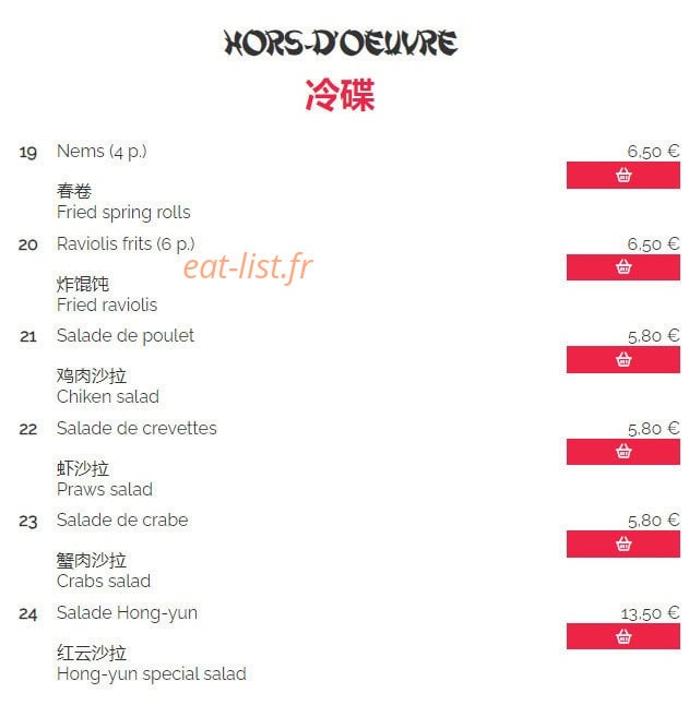 Hong Yun — carte page 2