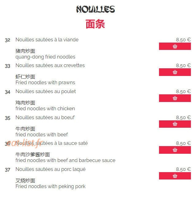 Hong Yun — carte page 12