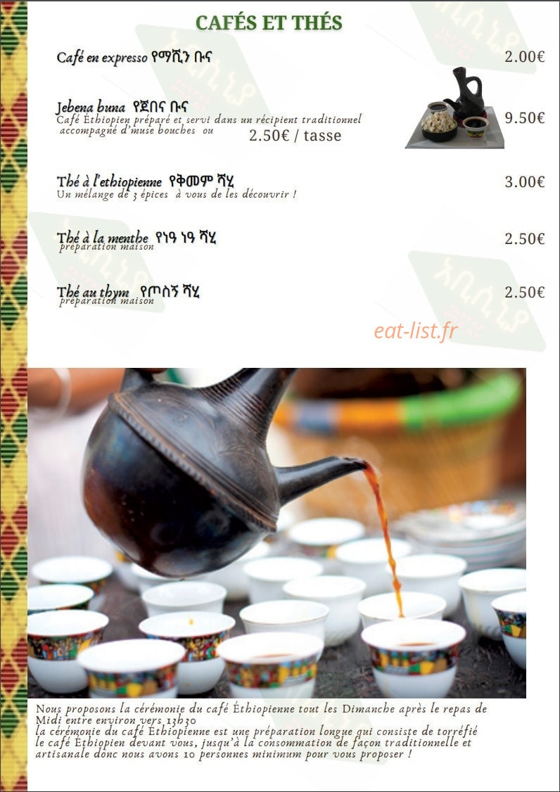 Abyssinia — carte page 3