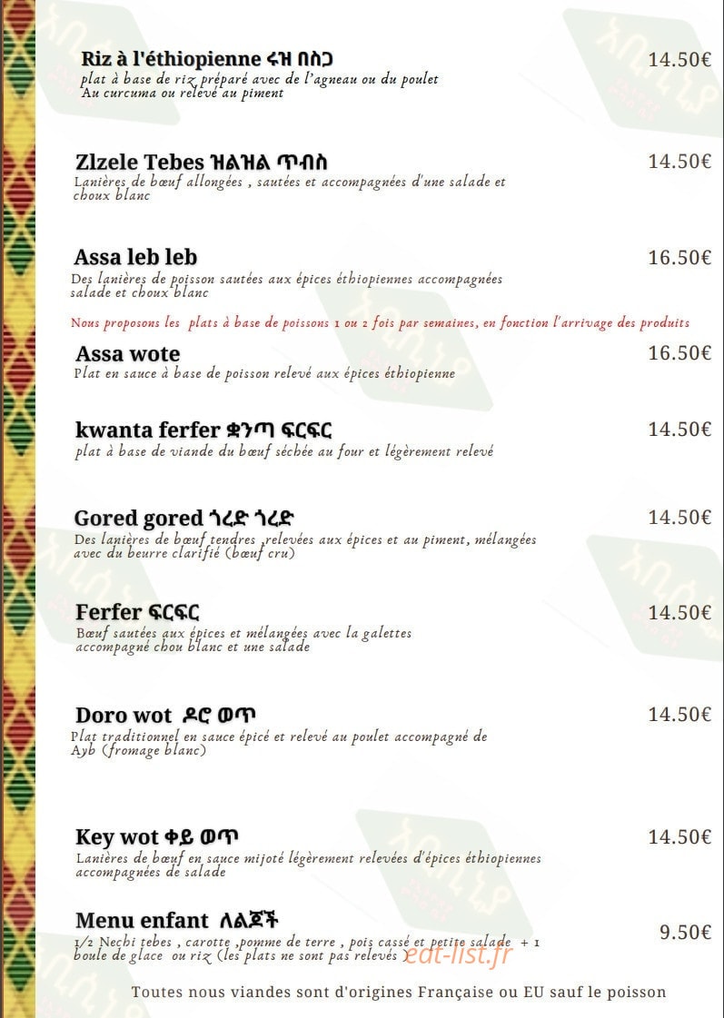 Abyssinia — carte page 2