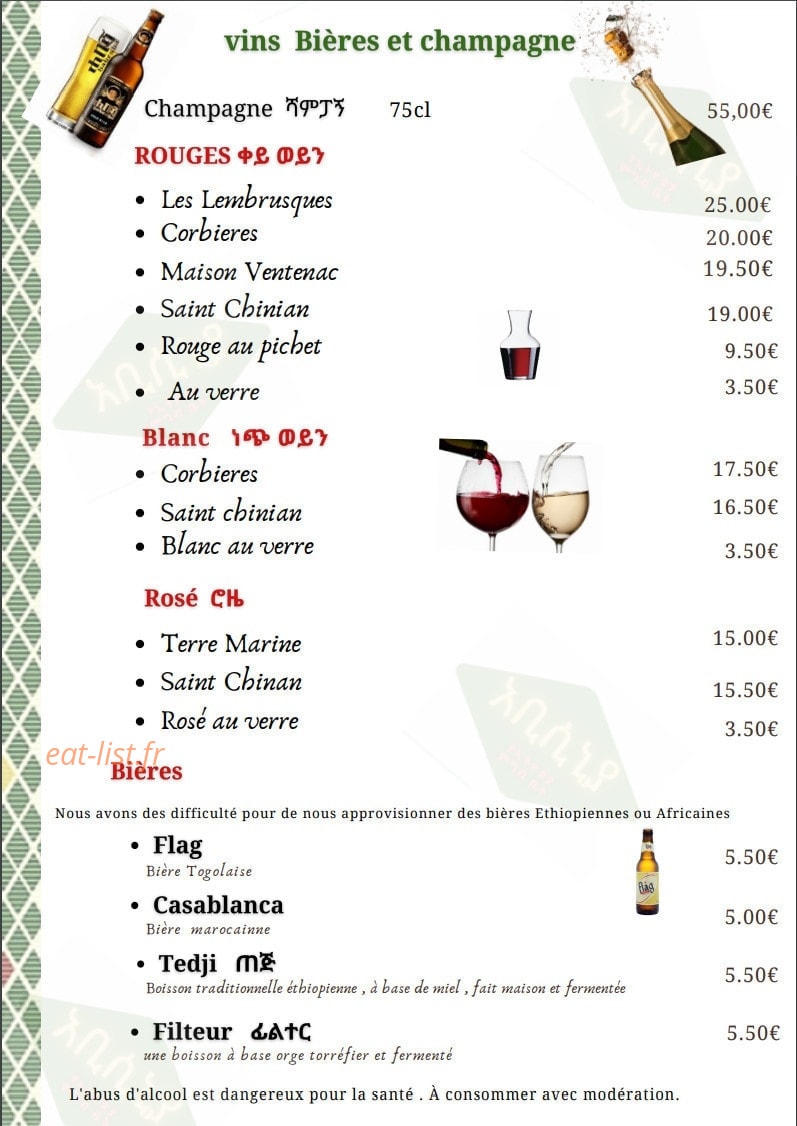Abyssinia — carte page 5