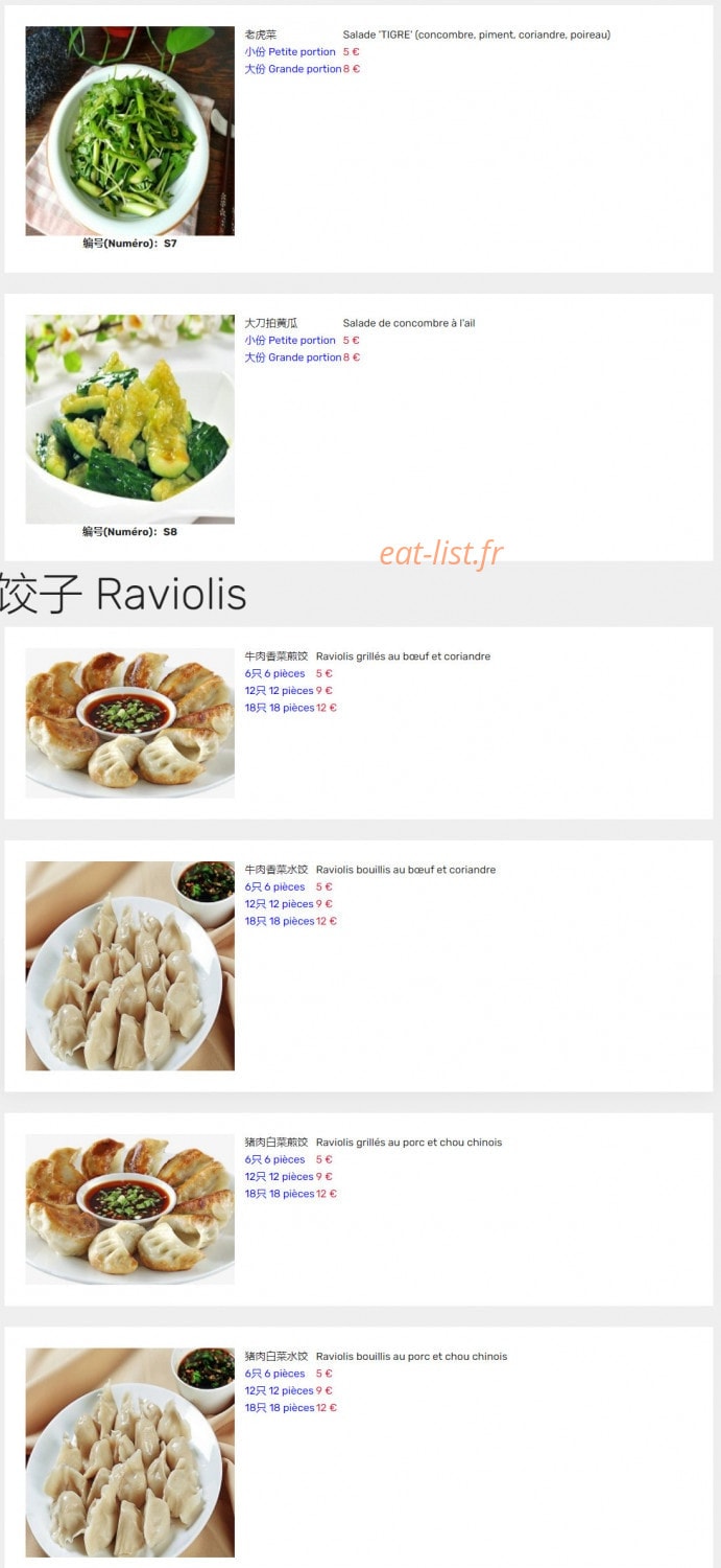 Au Vieux Pékin — carte page 12