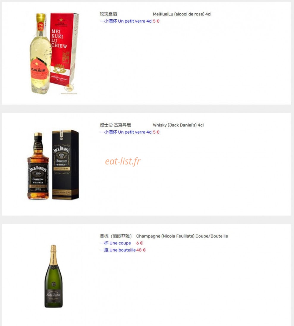 Au Vieux Pékin — carte page 5