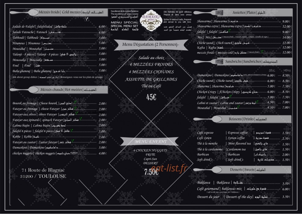 Damaski — carte page 1