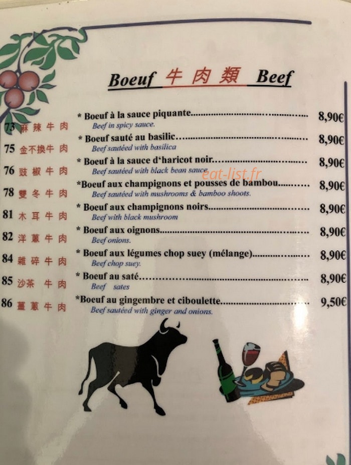Hop Seng — carte page 3