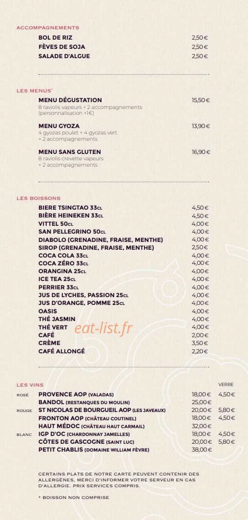 Jiao zi guan — carte page 3