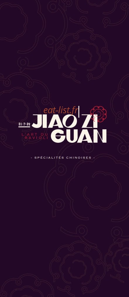 Jiao zi guan — carte page 1
