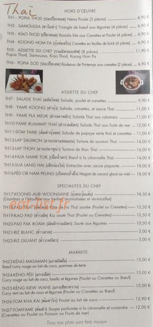 Jipoon Thaï — carte page 2