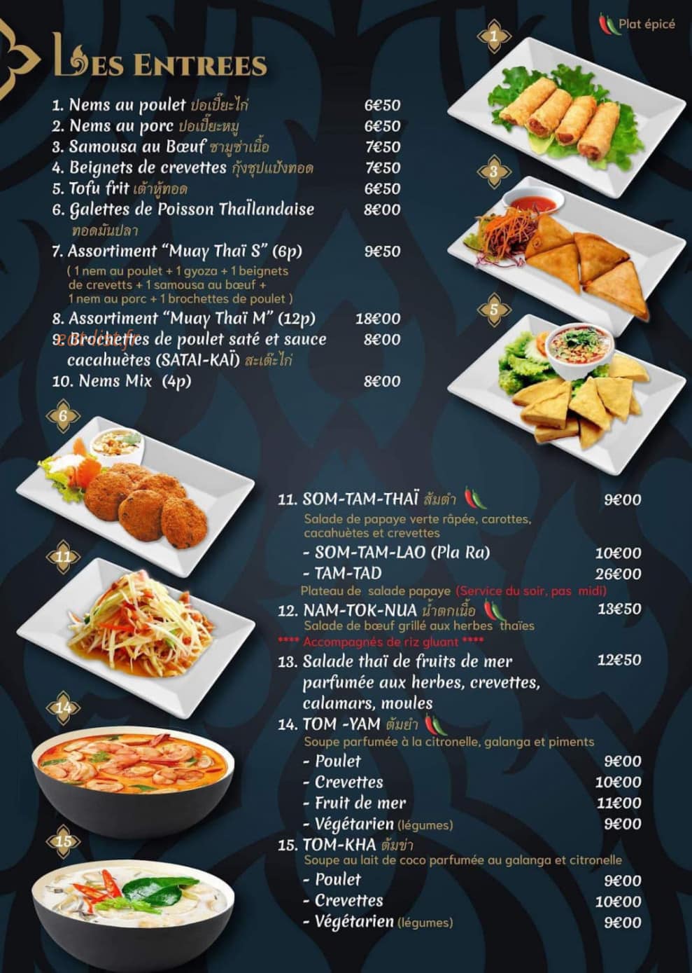 Muay Thaï — carte page 1
