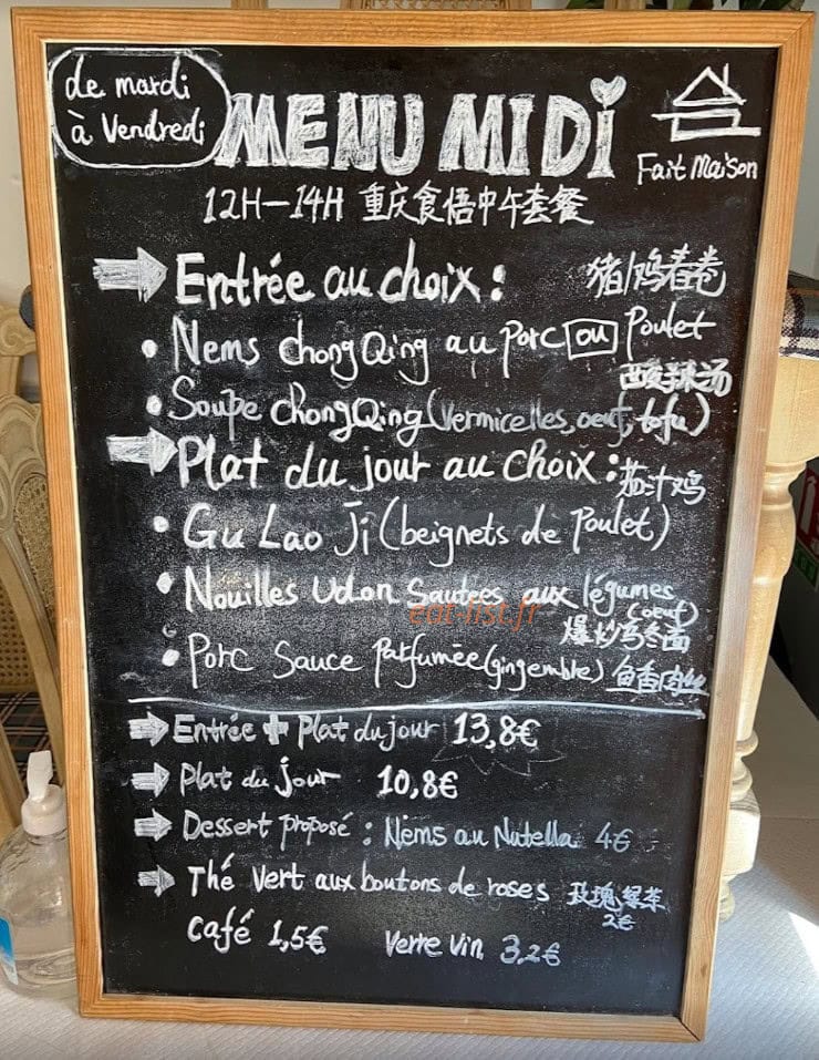 Restaurant Chongqing — carte page 1