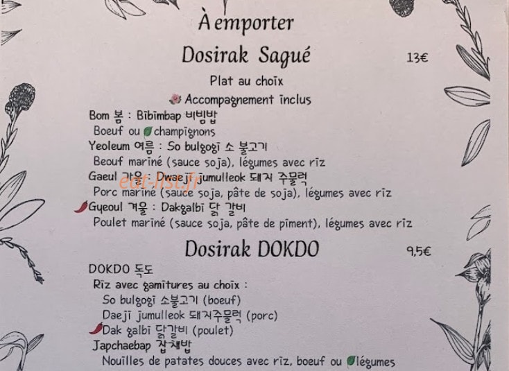 Sagué — carte page 3