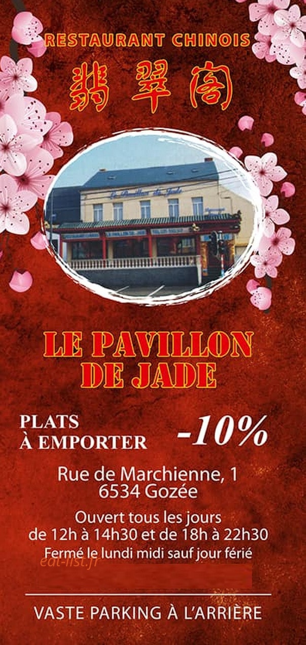 Le Pavillon de Jade — carte page 1