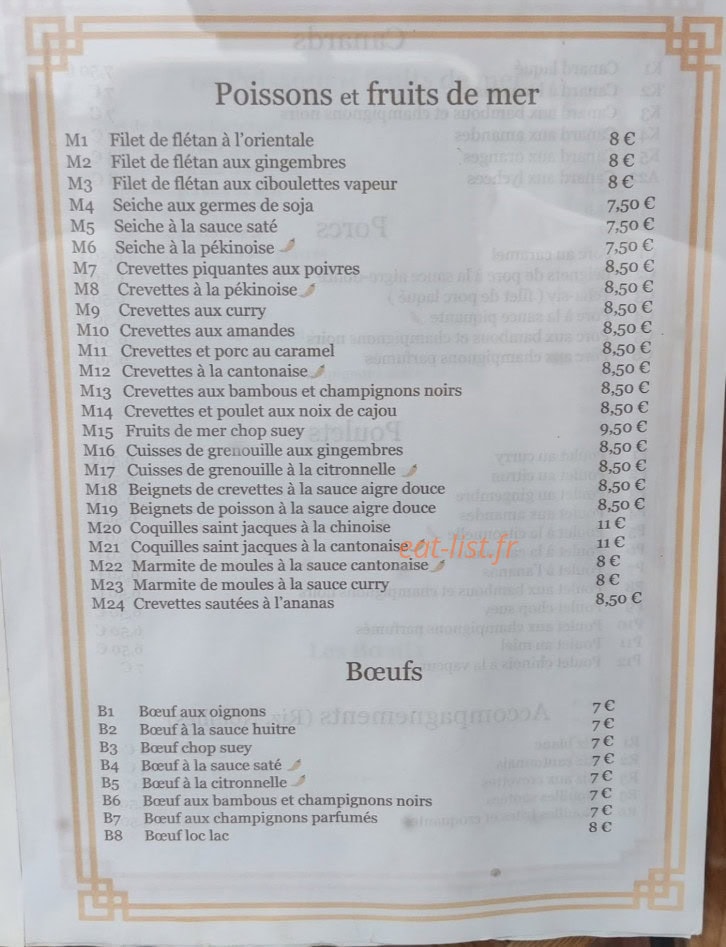 Chon wa — carte page 2
